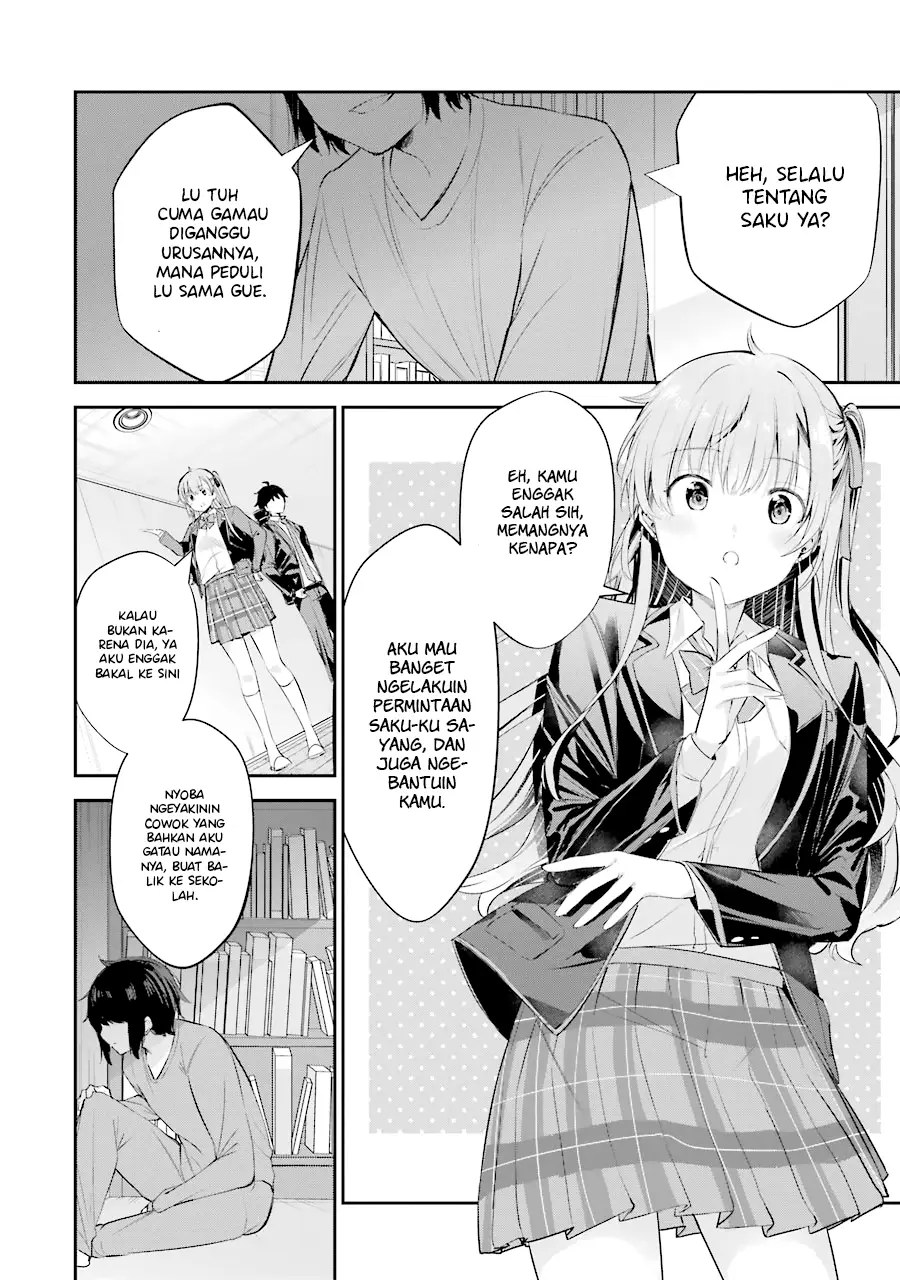 Chitose-kun is Inside a Ramune Bottle Chapter 3 - halaman 32