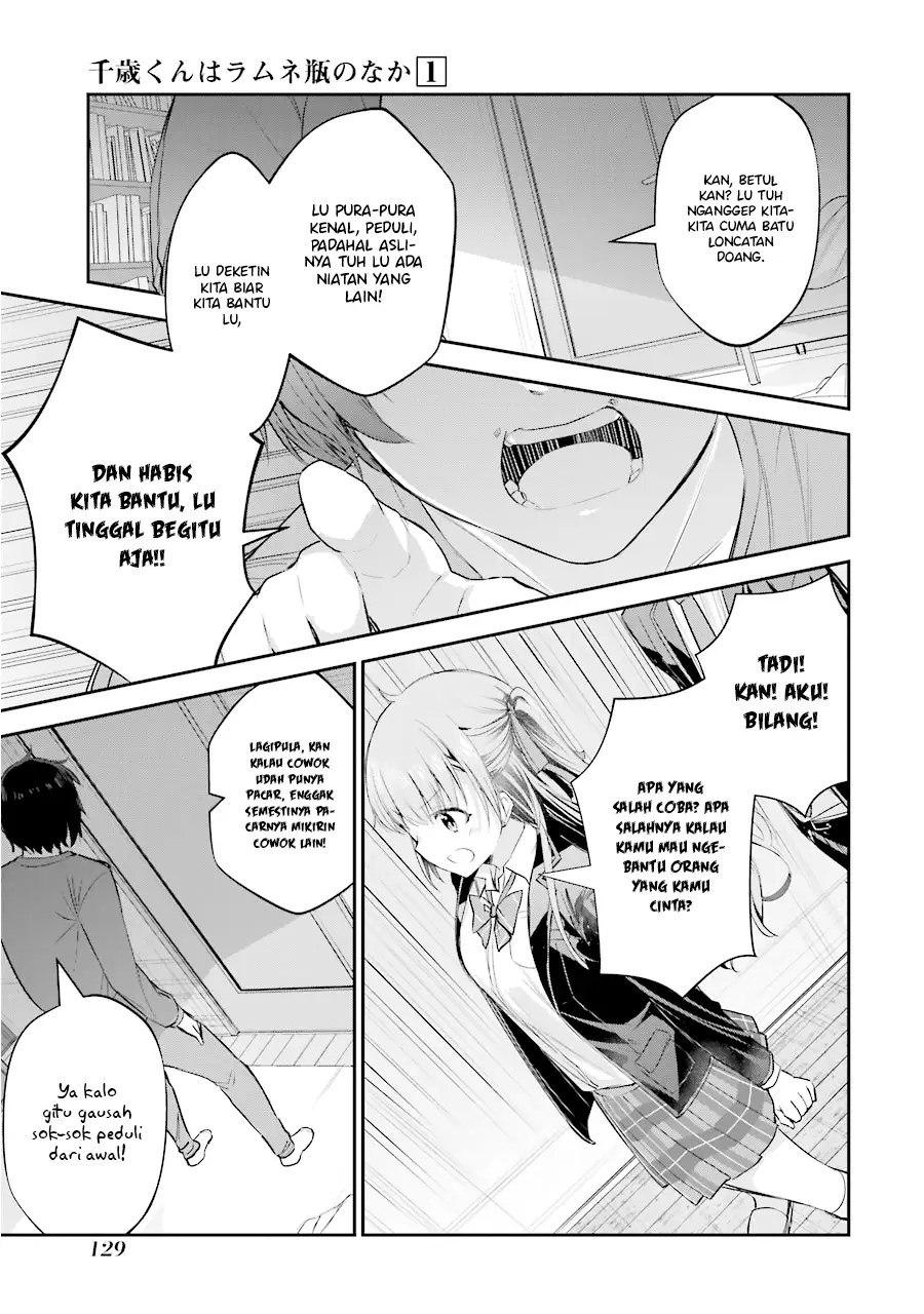 Chitose-kun is Inside a Ramune Bottle Chapter 3 - halaman 33