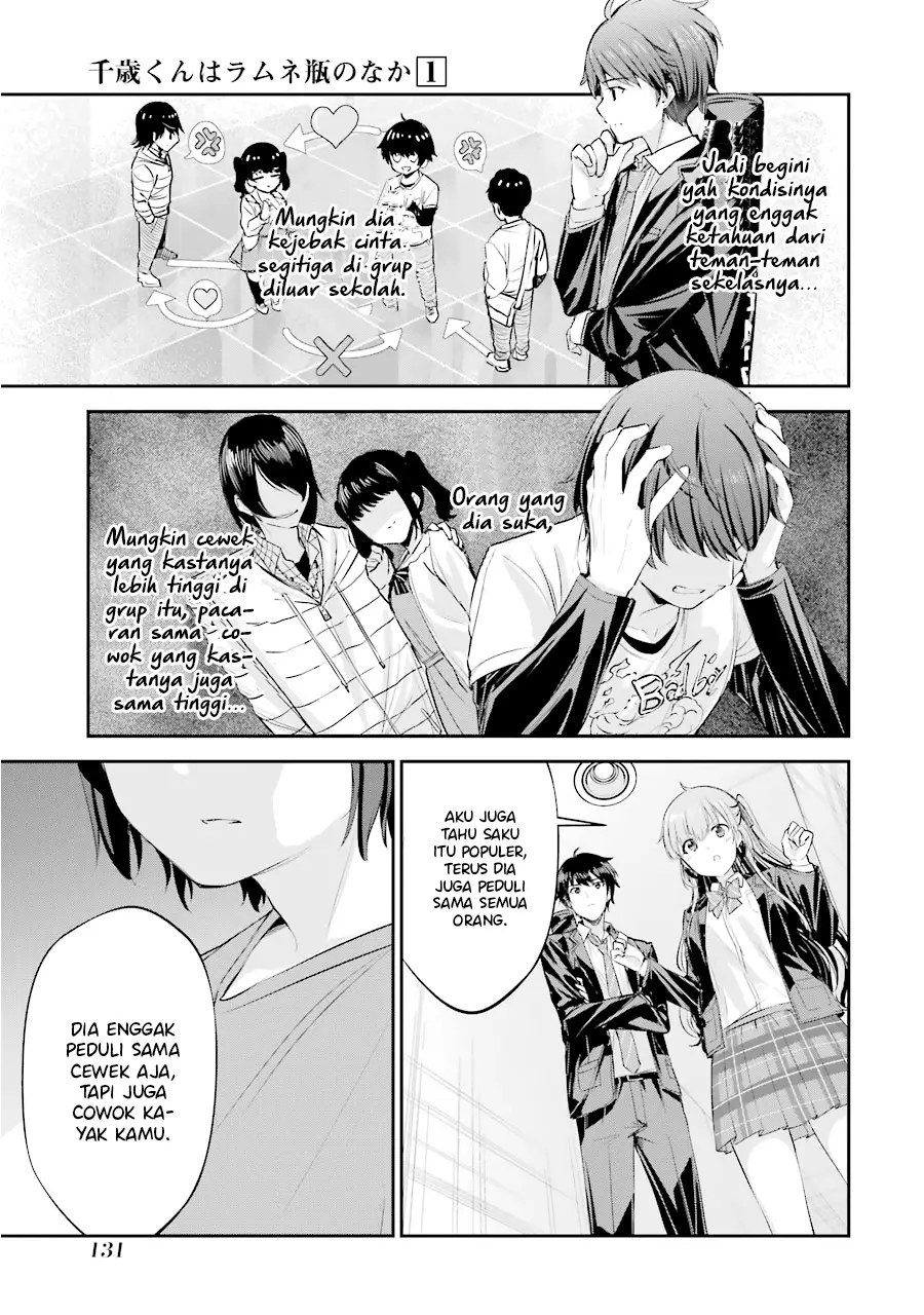 Chitose-kun is Inside a Ramune Bottle Chapter 3 - halaman 35