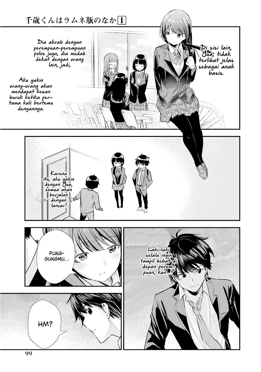 Chitose-kun is Inside a Ramune Bottle Chapter 3 - halaman 4