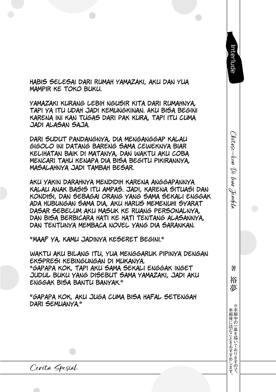 Chitose-kun is Inside a Ramune Bottle Chapter 4.5 - halaman 11