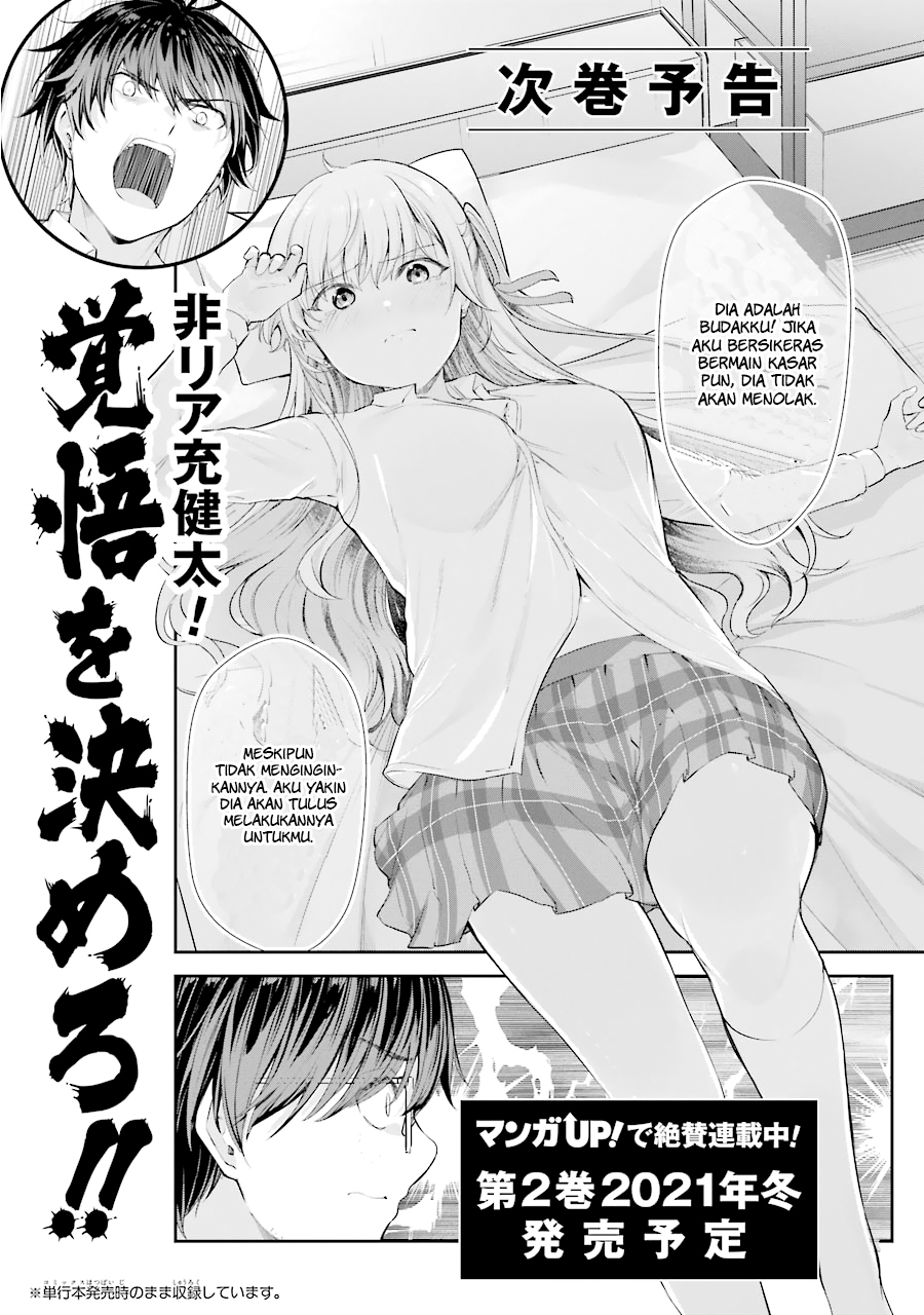 Chitose-kun is Inside a Ramune Bottle Chapter 4.5 - halaman 17
