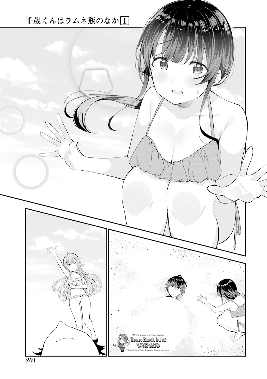 Chitose-kun is Inside a Ramune Bottle Chapter 4.5 - halaman 7