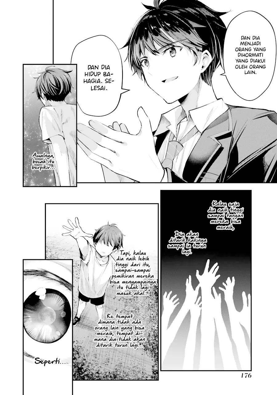 Chitose-kun is Inside a Ramune Bottle Chapter 4 - halaman 35
