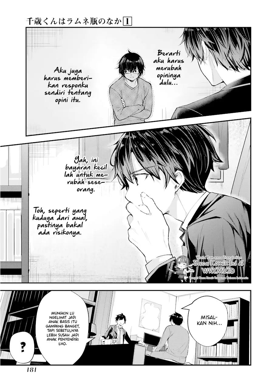 Chitose-kun is Inside a Ramune Bottle Chapter 4 - halaman 39