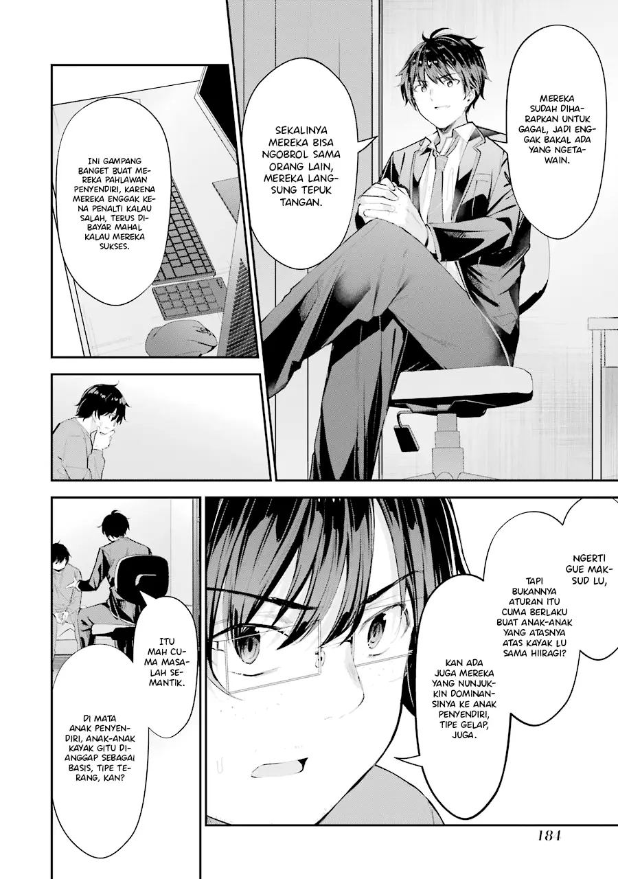 Chitose-kun is Inside a Ramune Bottle Chapter 4 - halaman 42