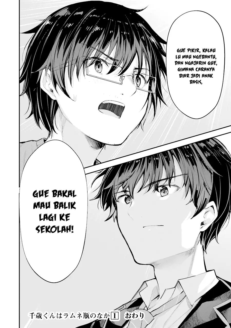 Chitose-kun is Inside a Ramune Bottle Chapter 4 - halaman 52