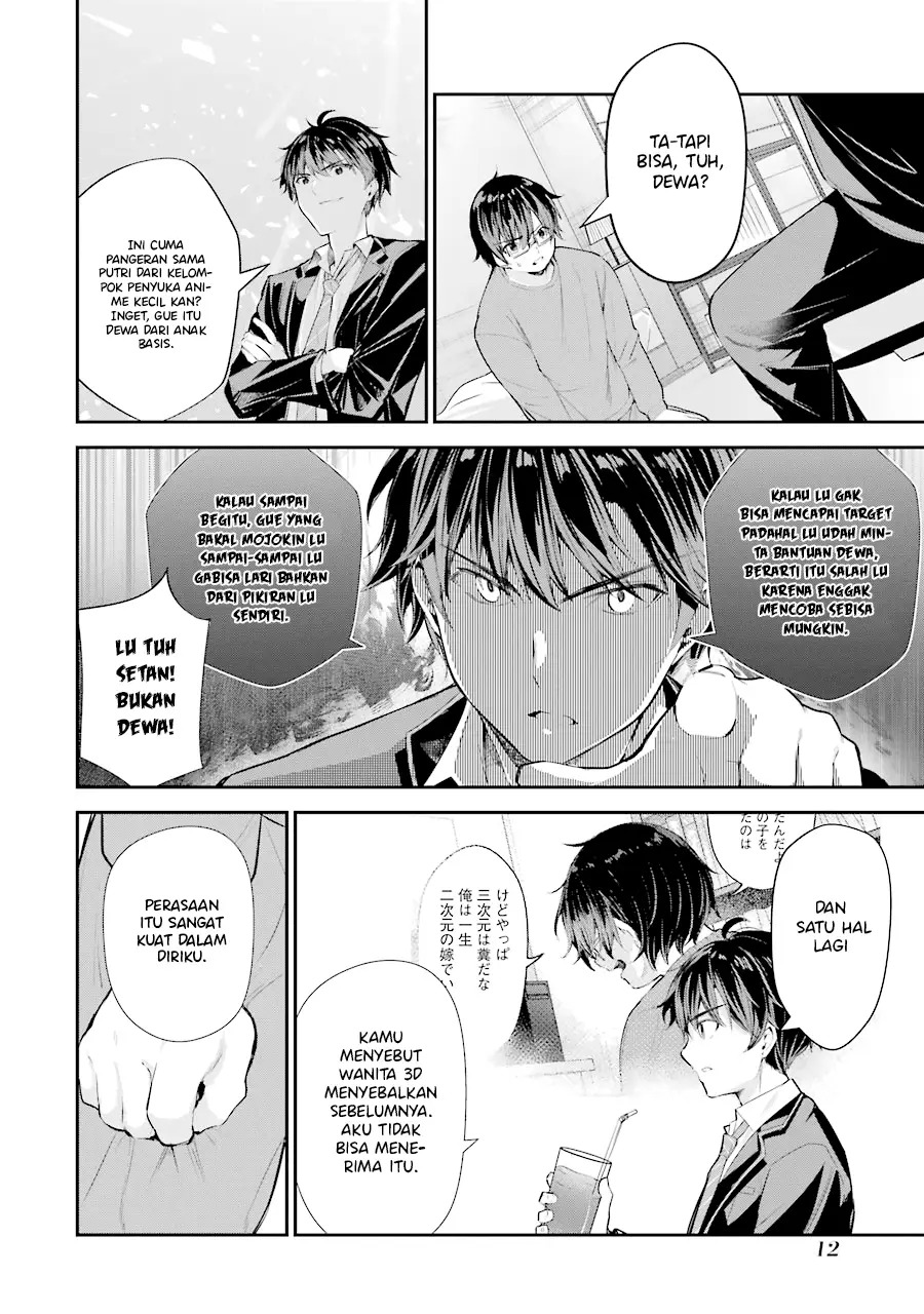 Chitose-kun is Inside a Ramune Bottle Chapter 5 - halaman 15