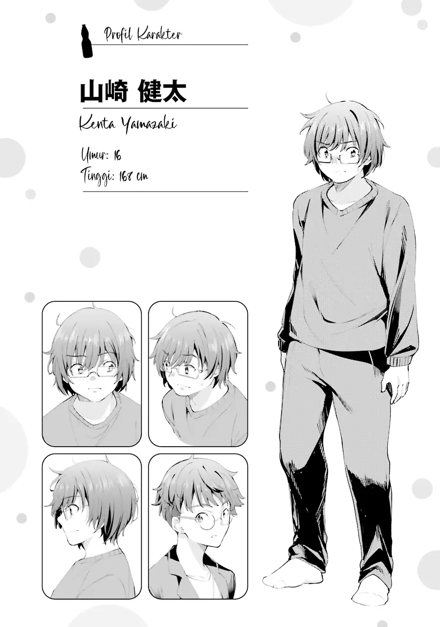 Chitose-kun is Inside a Ramune Bottle Chapter 5 - halaman 45