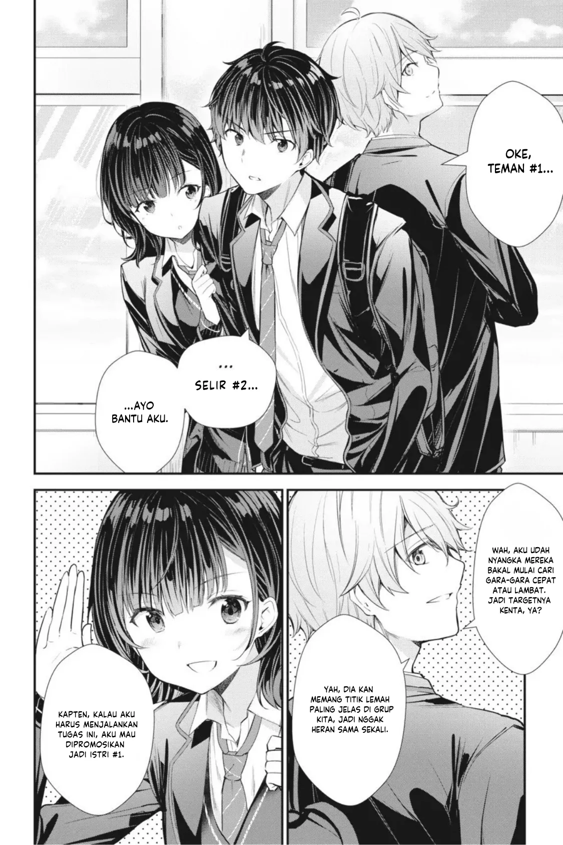Chitose-kun is Inside a Ramune Bottle Chapter 9 - halaman 10