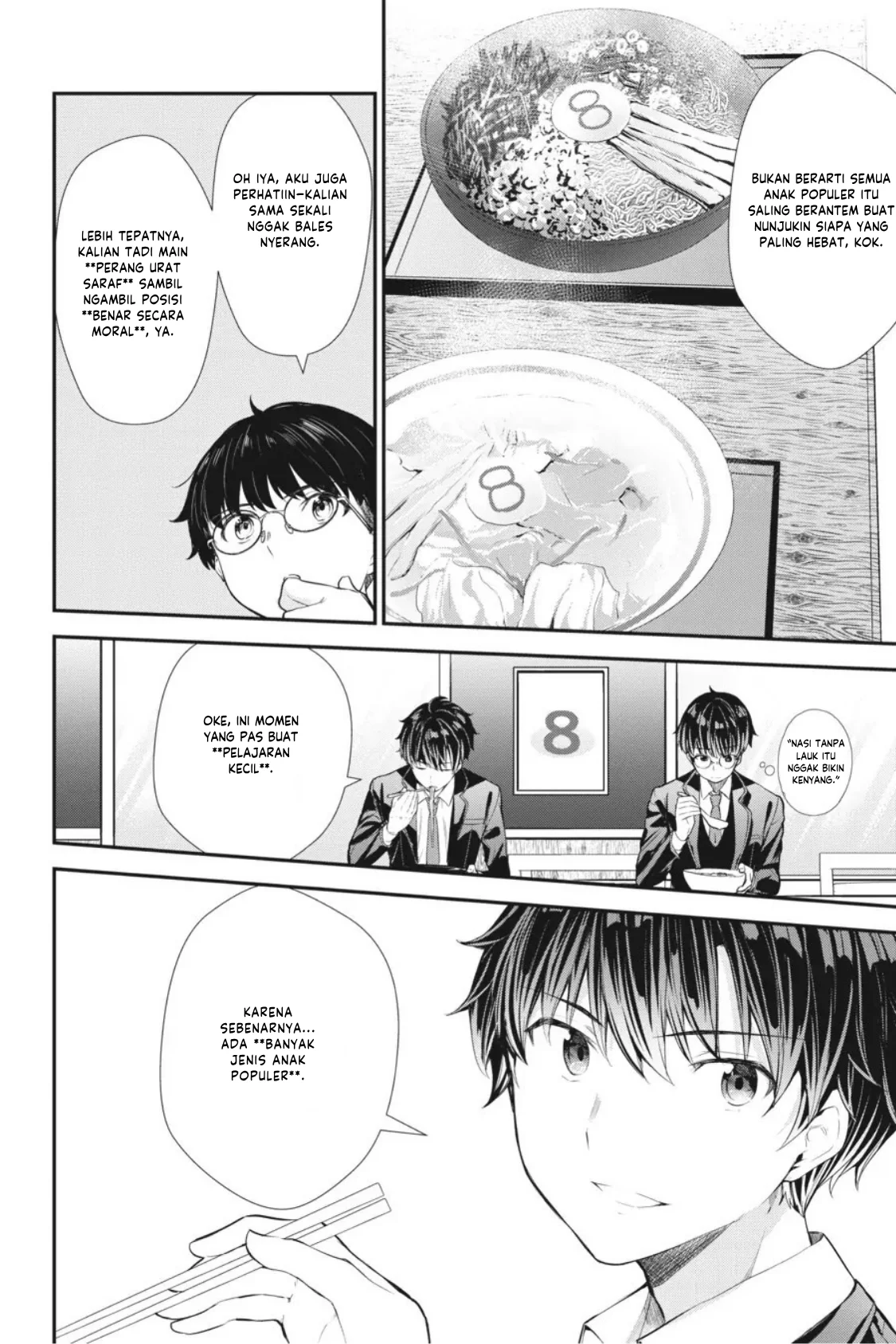 Chitose-kun is Inside a Ramune Bottle Chapter 9 - halaman 28