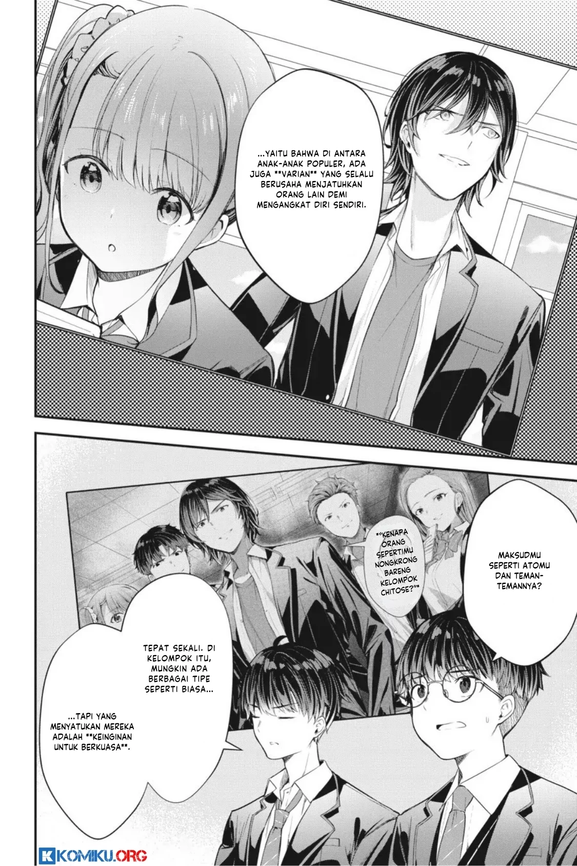 Chitose-kun is Inside a Ramune Bottle Chapter 9 - halaman 32