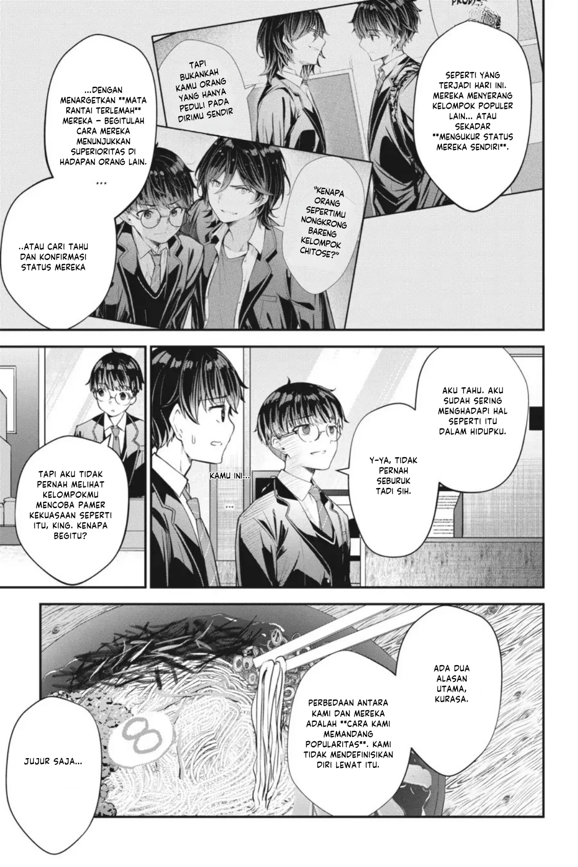 Chitose-kun is Inside a Ramune Bottle Chapter 9 - halaman 33