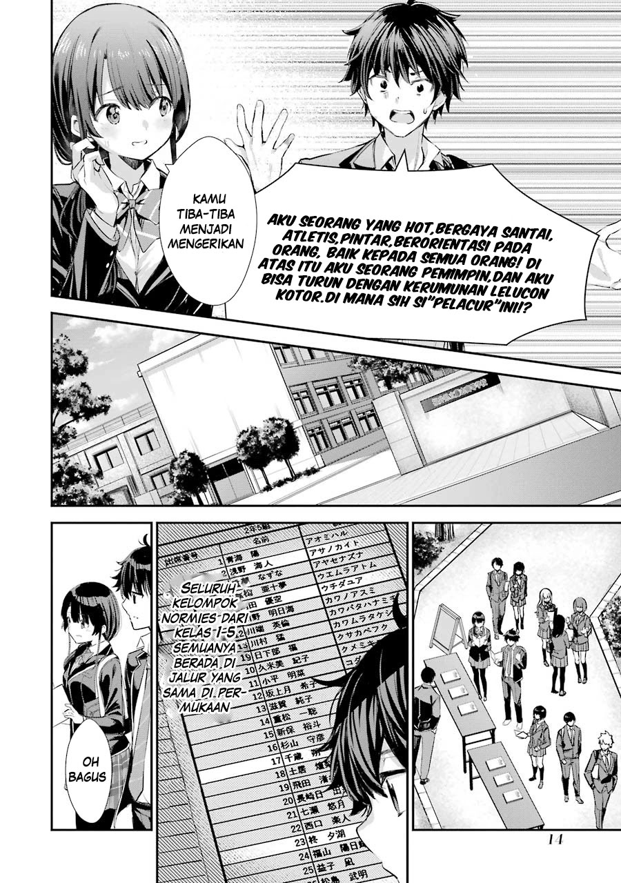 Chitose-kun wa Ramune Bin no Naka Chapter 1.1 - halaman 13