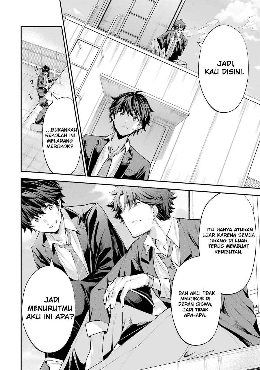Chitose-kun wa Ramune Bin no Naka Chapter 1.2 - halaman 15