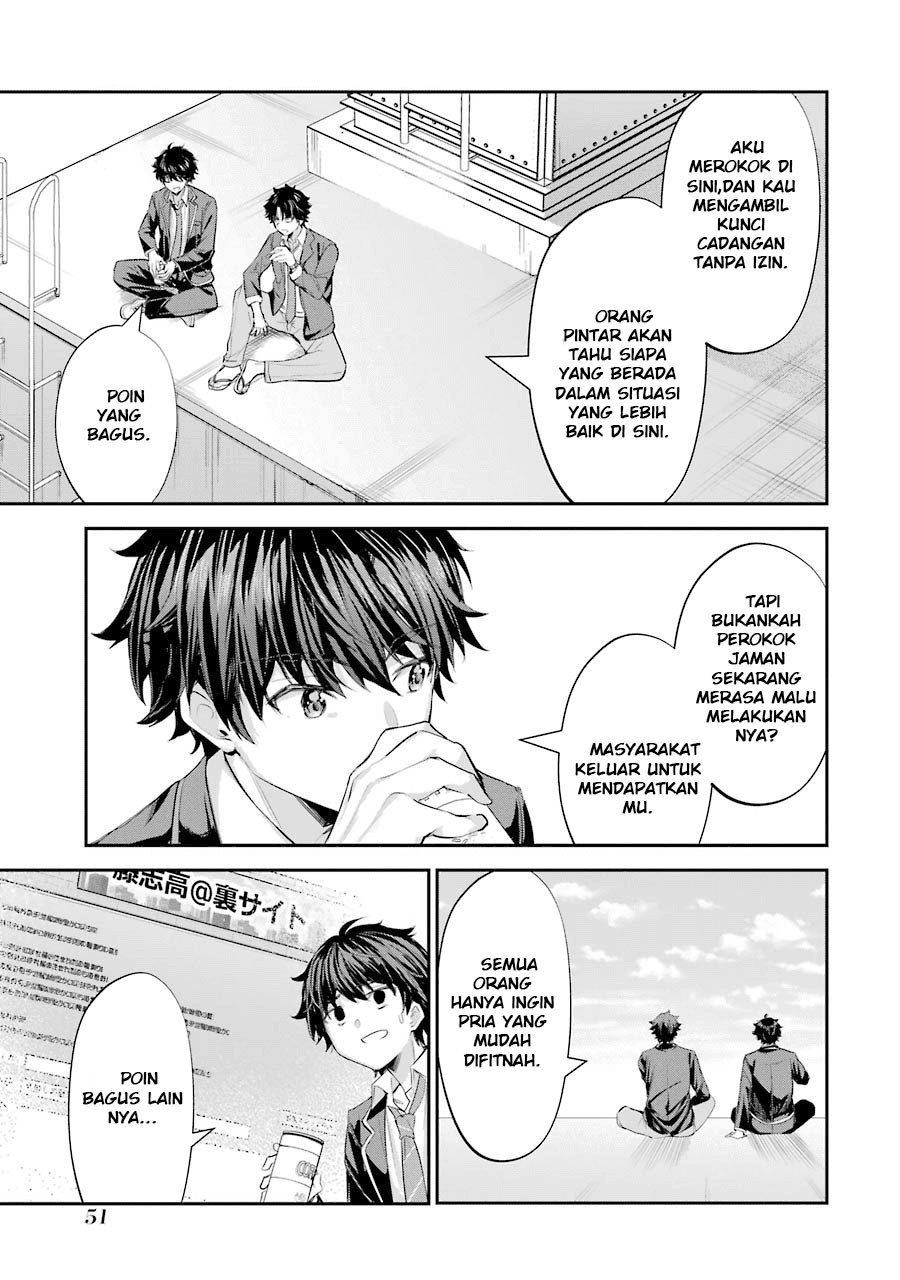 Chitose-kun wa Ramune Bin no Naka Chapter 1.2 - halaman 16