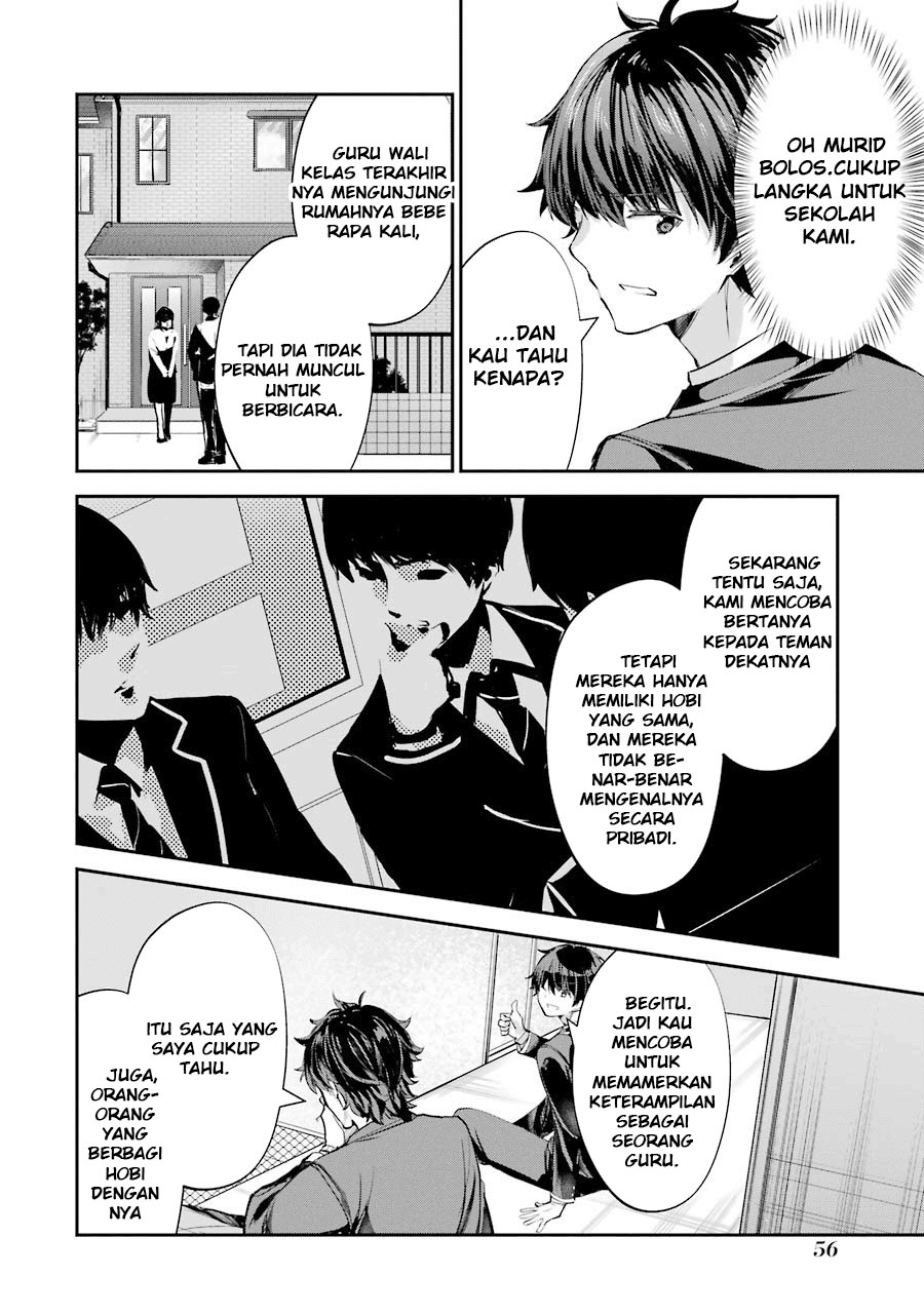 Chitose-kun wa Ramune Bin no Naka Chapter 1.2 - halaman 21