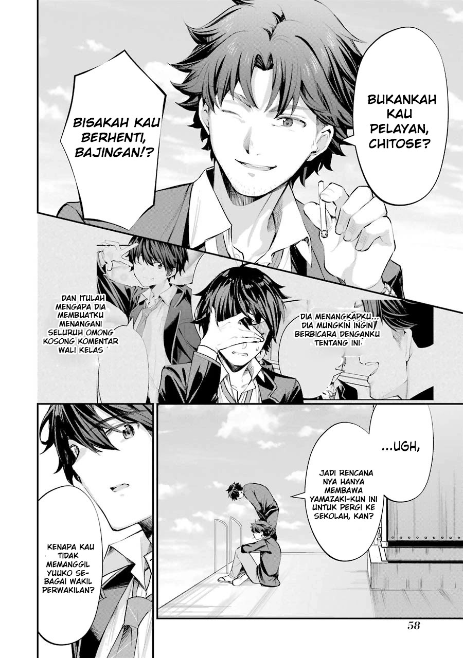 Chitose-kun wa Ramune Bin no Naka Chapter 1.2 - halaman 23