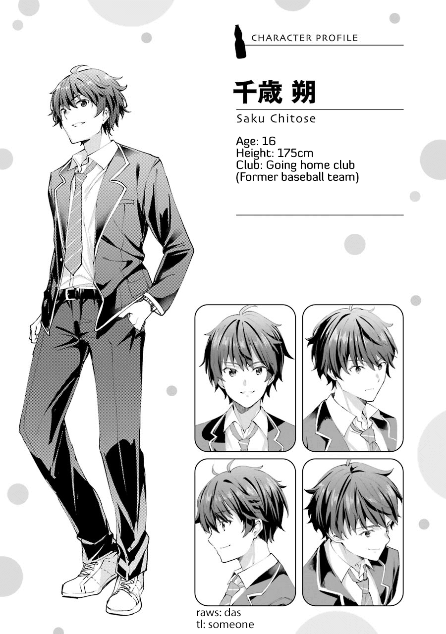 Chitose-kun wa Ramune Bin no Naka Chapter 1.2 - halaman 30