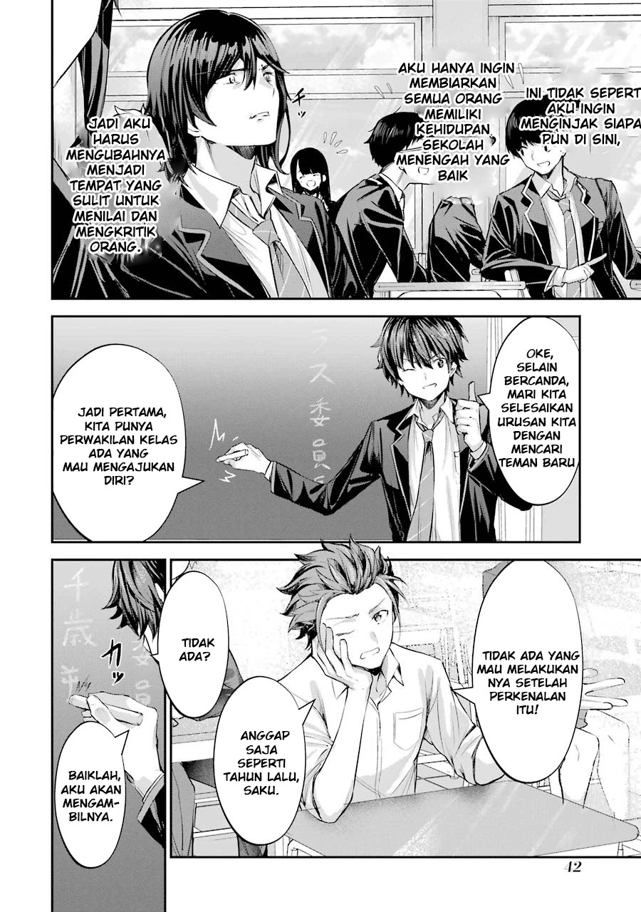 Chitose-kun wa Ramune Bin no Naka Chapter 1.2 - halaman 7