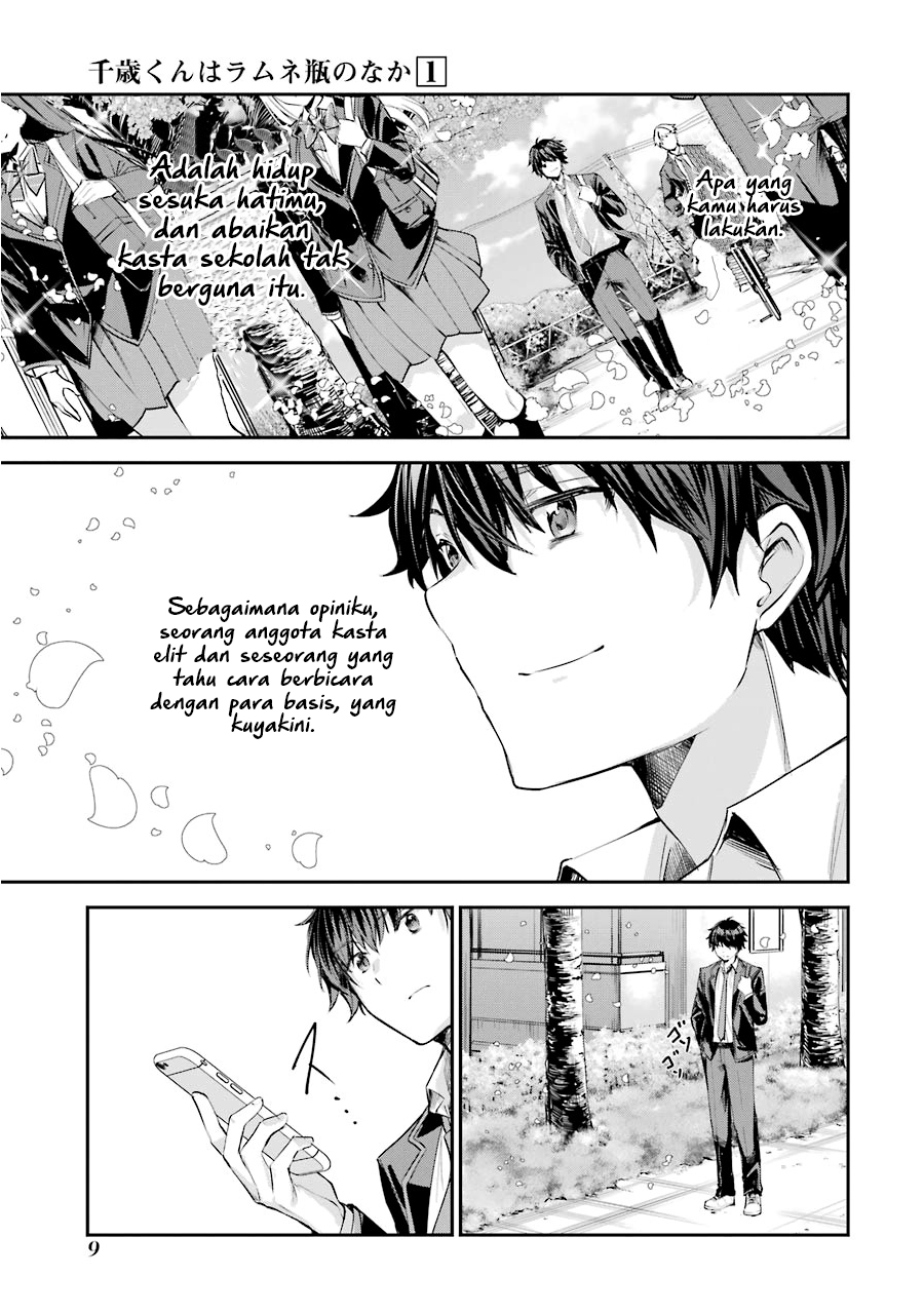 Chitose-kun wa Ramune Bin no Naka Chapter 1 - halaman 10