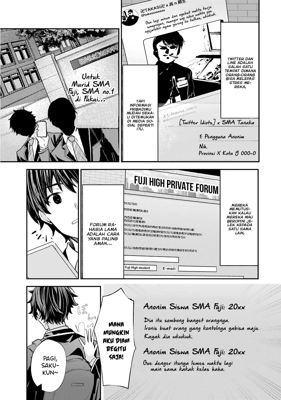 Chitose-kun wa Ramune Bin no Naka Chapter 1 - halaman 12