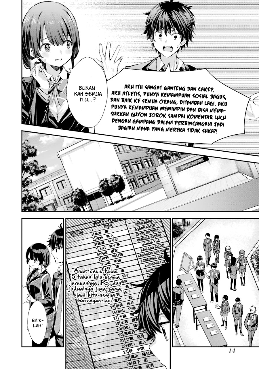 Chitose-kun wa Ramune Bin no Naka Chapter 1 - halaman 15