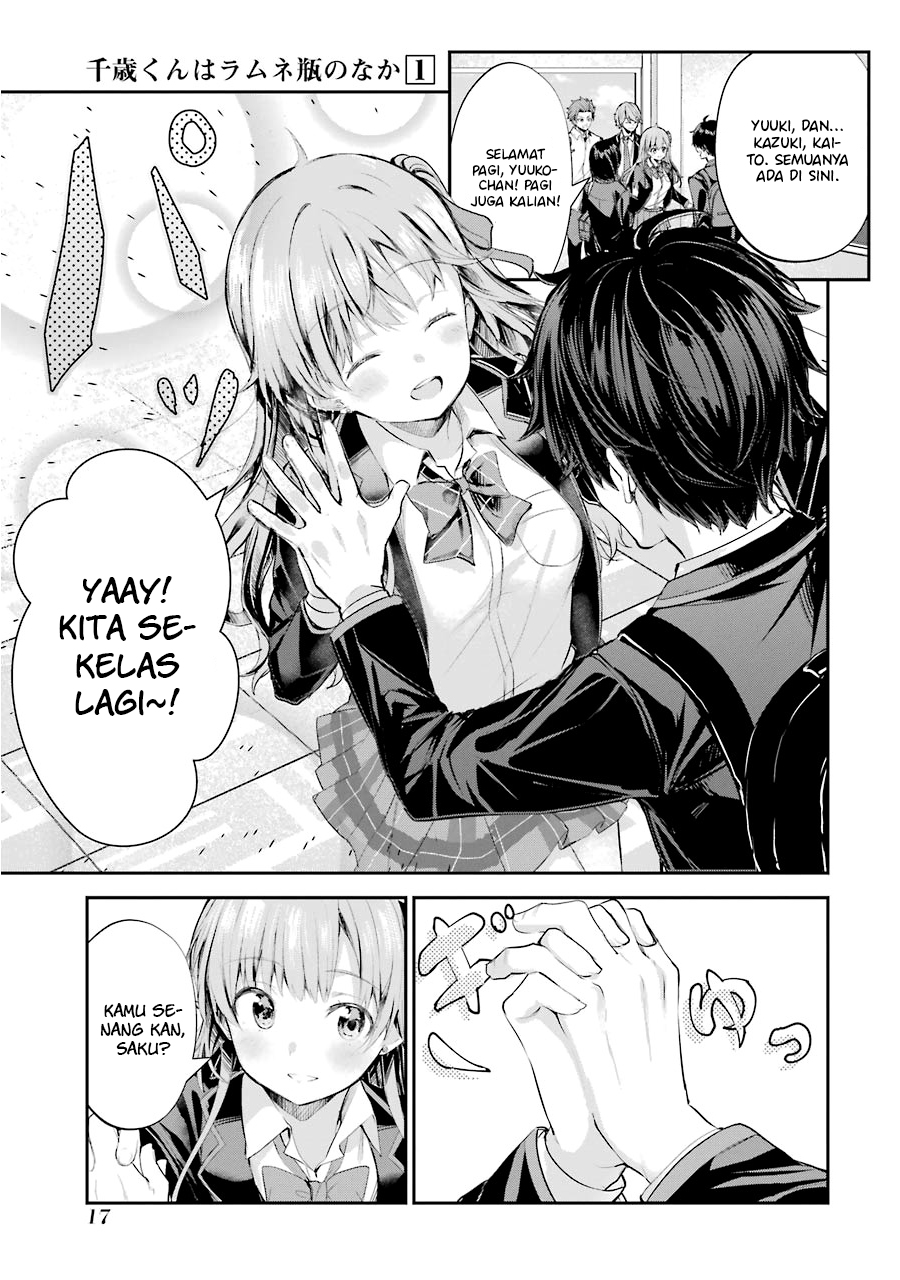 Chitose-kun wa Ramune Bin no Naka Chapter 1 - halaman 18
