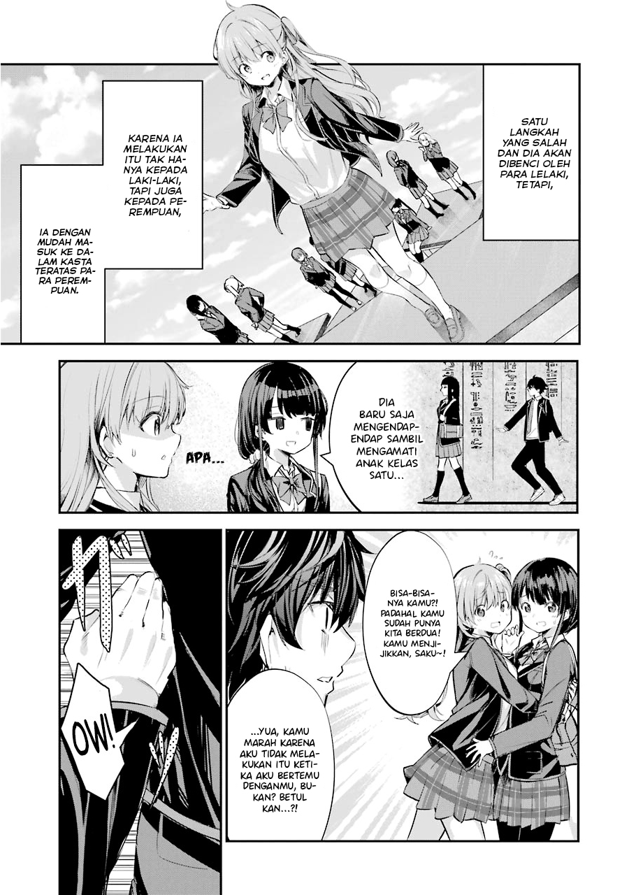 Chitose-kun wa Ramune Bin no Naka Chapter 1 - halaman 20
