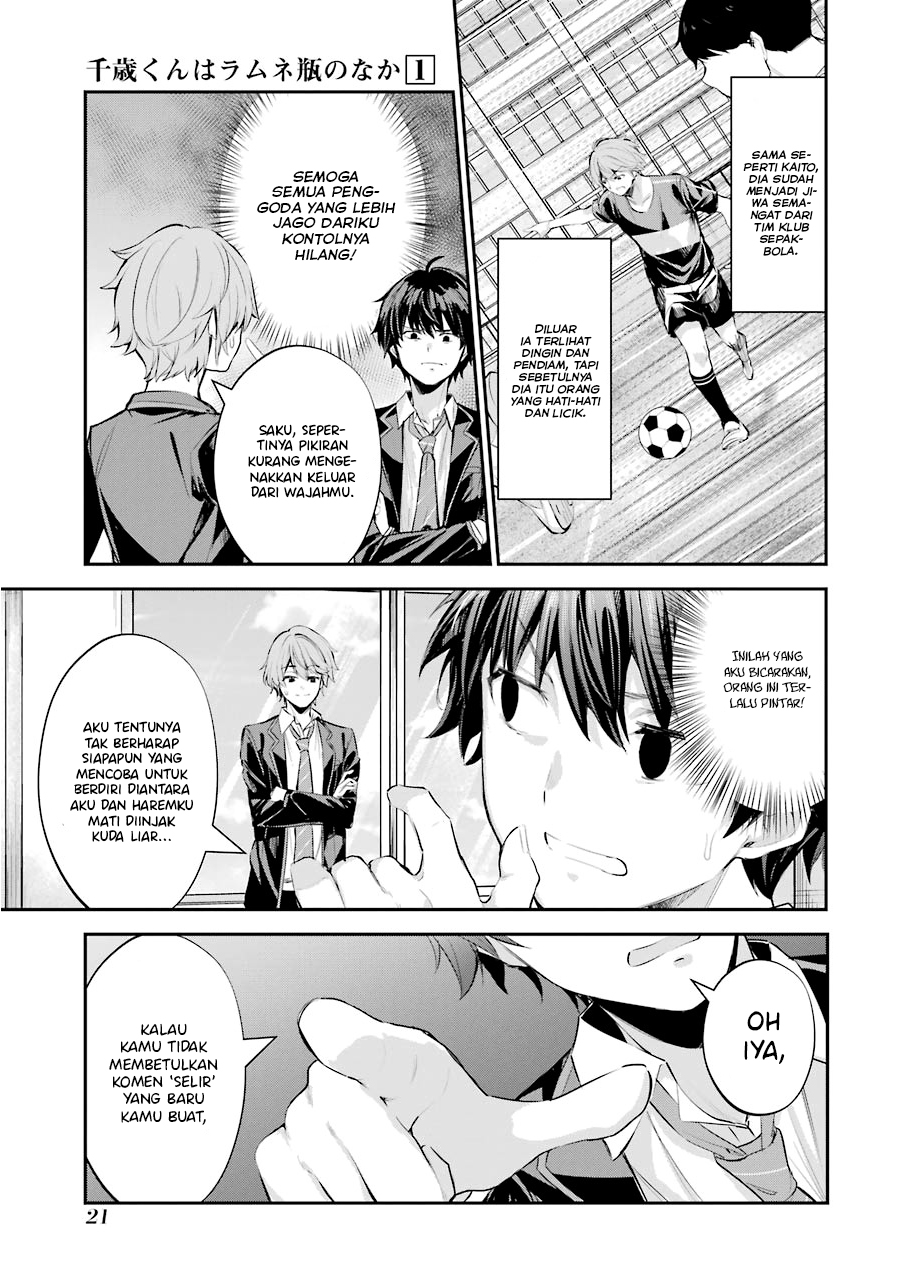 Chitose-kun wa Ramune Bin no Naka Chapter 1 - halaman 21