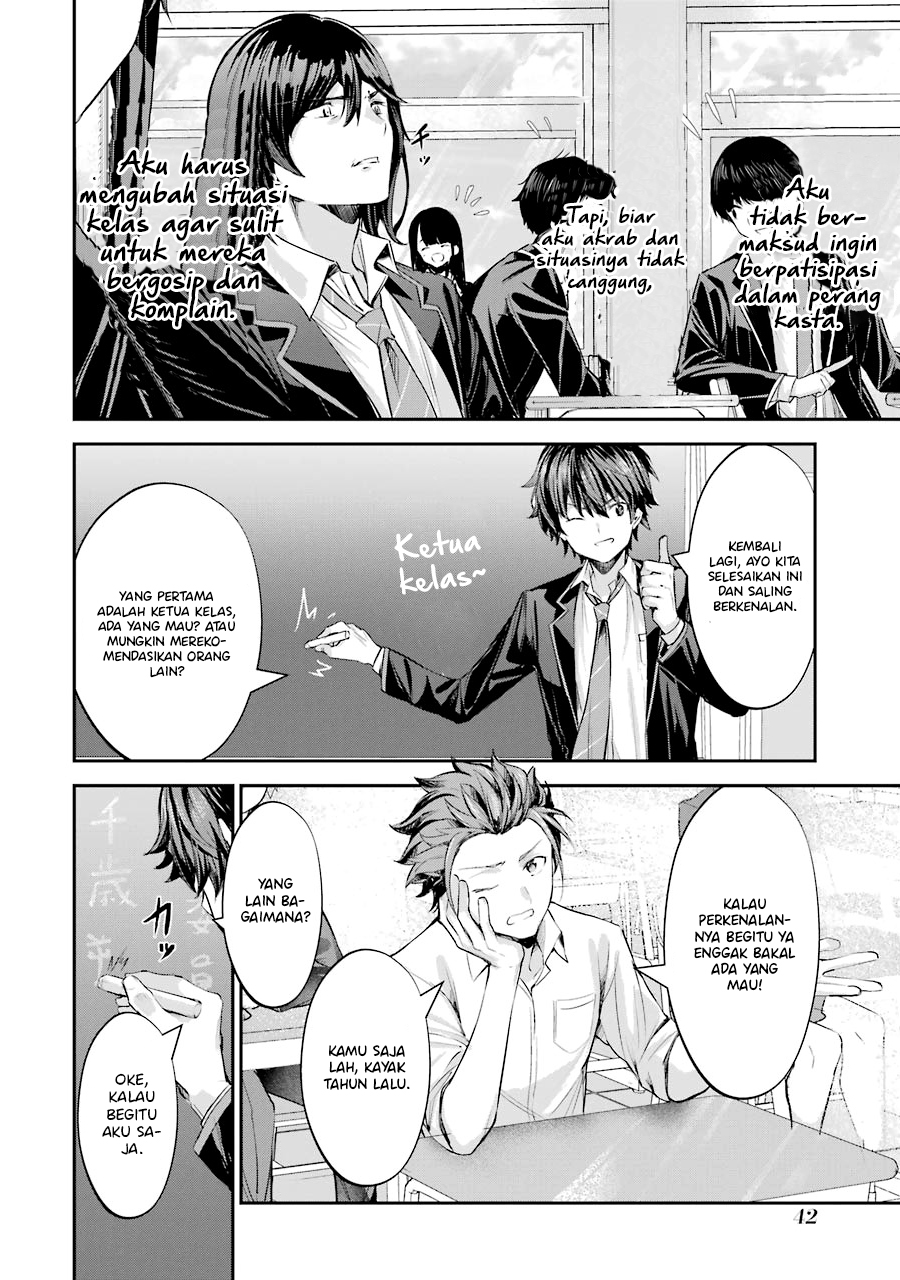 Chitose-kun wa Ramune Bin no Naka Chapter 1 - halaman 42