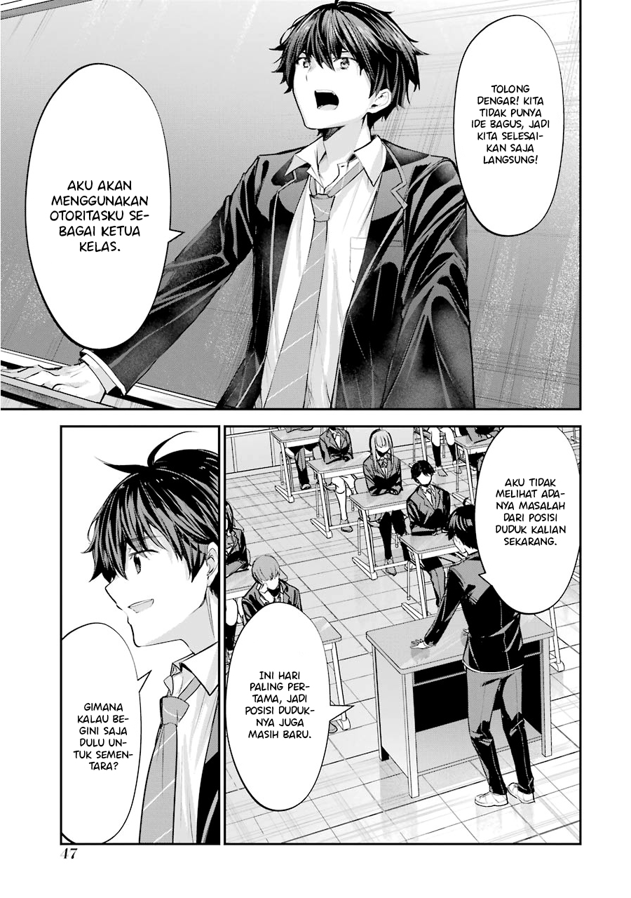 Chitose-kun wa Ramune Bin no Naka Chapter 1 - halaman 47
