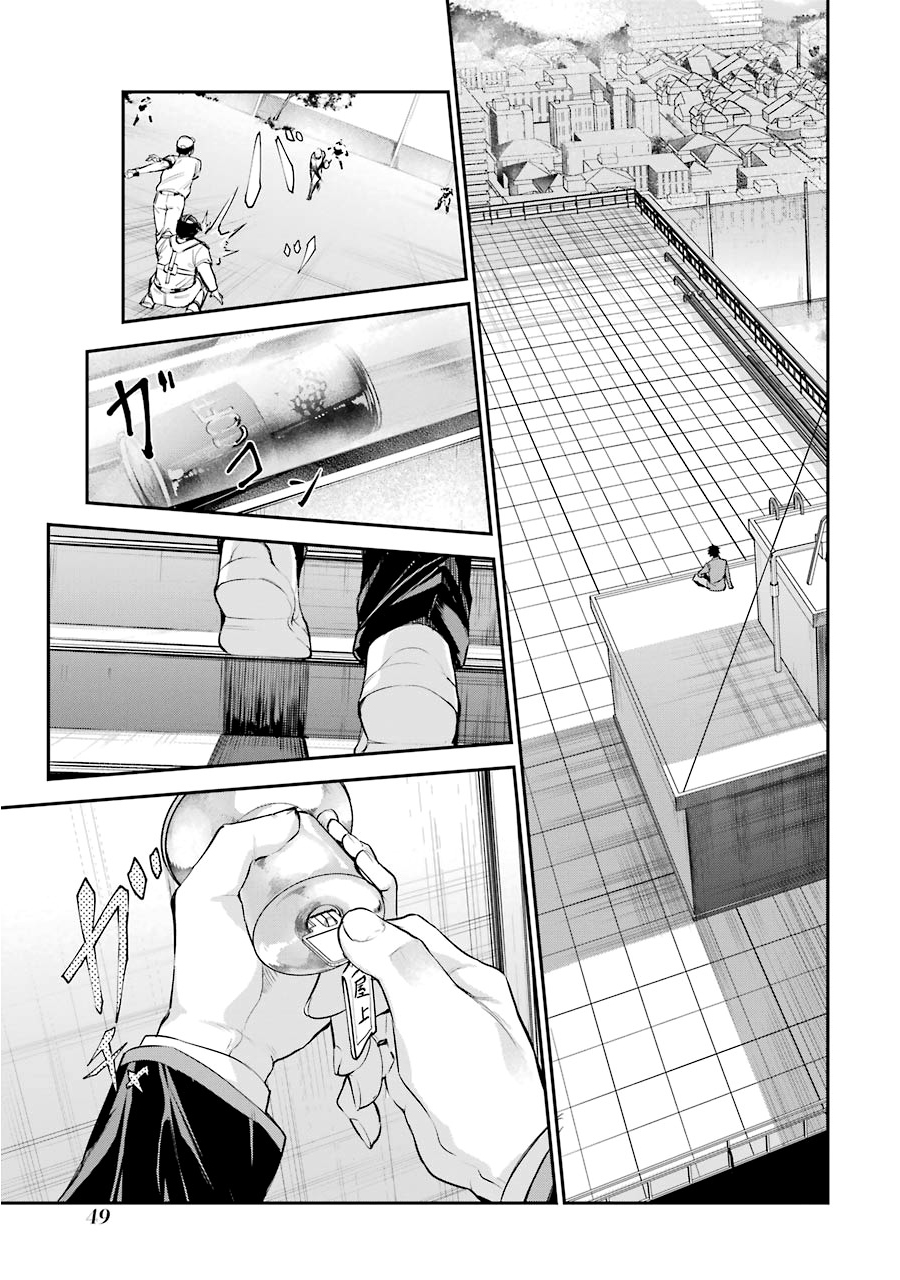 Chitose-kun wa Ramune Bin no Naka Chapter 1 - halaman 49