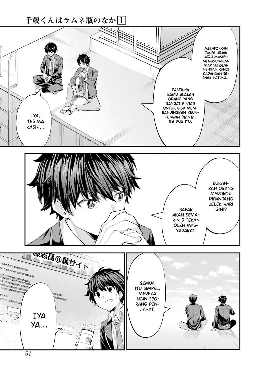 Chitose-kun wa Ramune Bin no Naka Chapter 1 - halaman 51