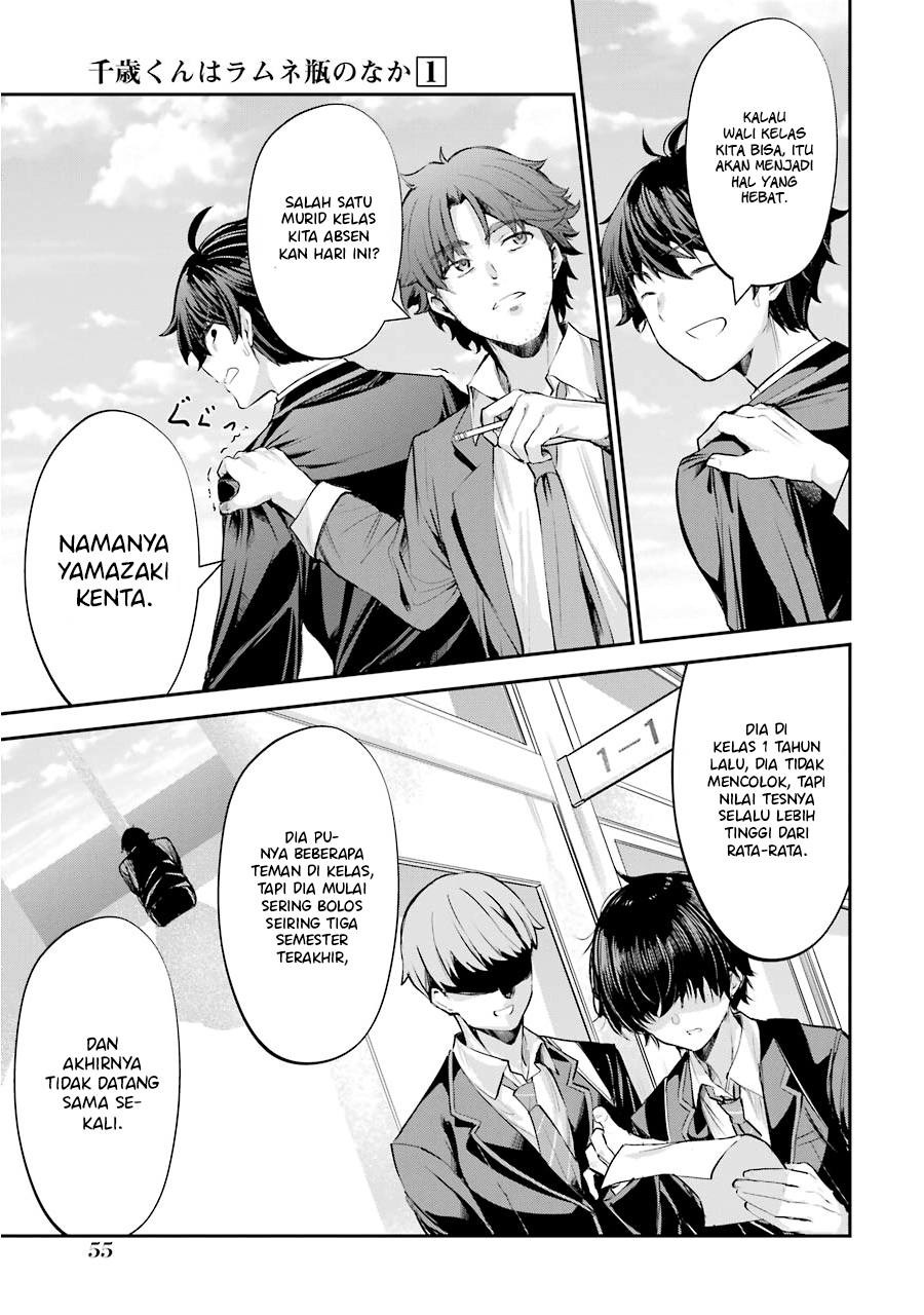 Chitose-kun wa Ramune Bin no Naka Chapter 1 - halaman 55