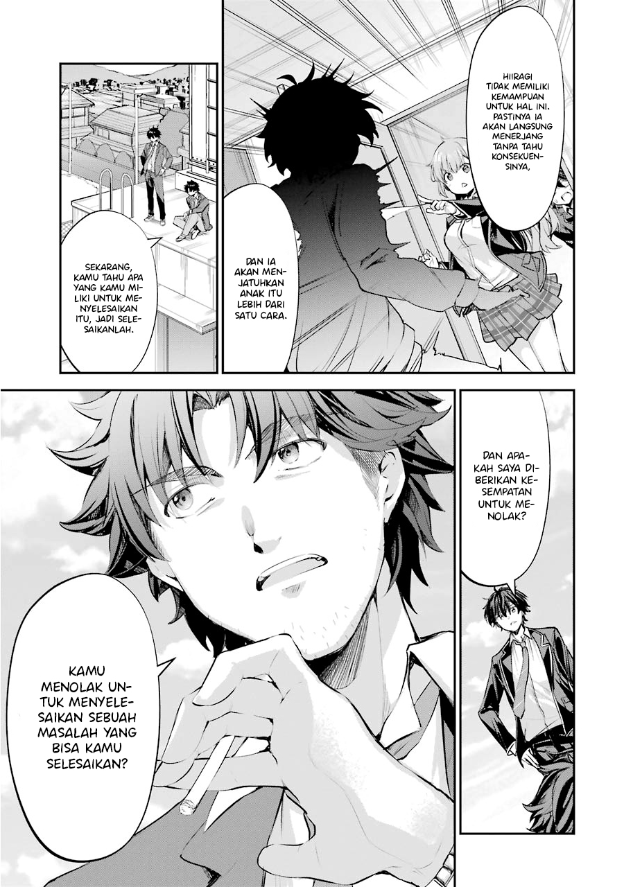 Chitose-kun wa Ramune Bin no Naka Chapter 1 - halaman 59