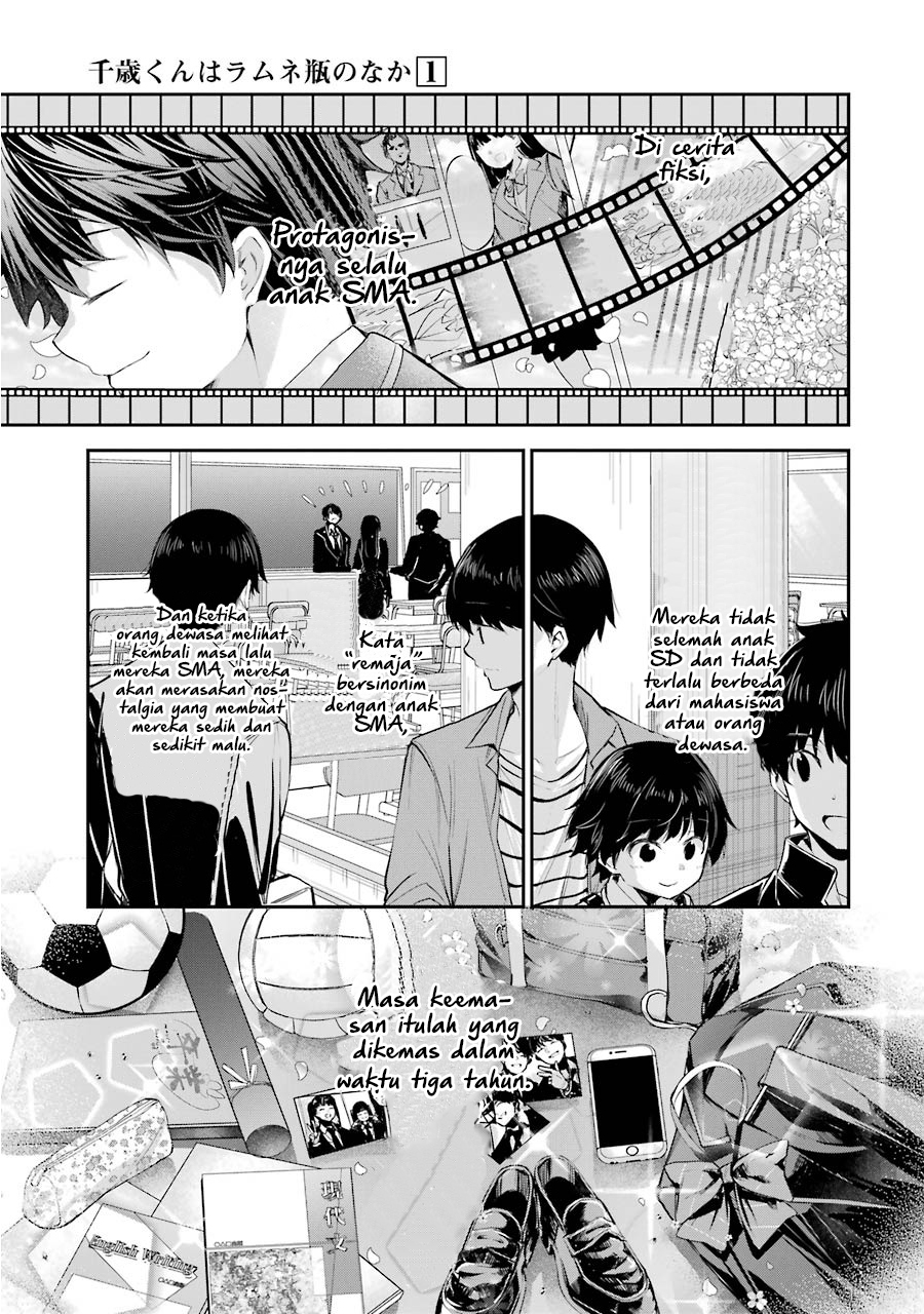 Chitose-kun wa Ramune Bin no Naka Chapter 1 - halaman 6
