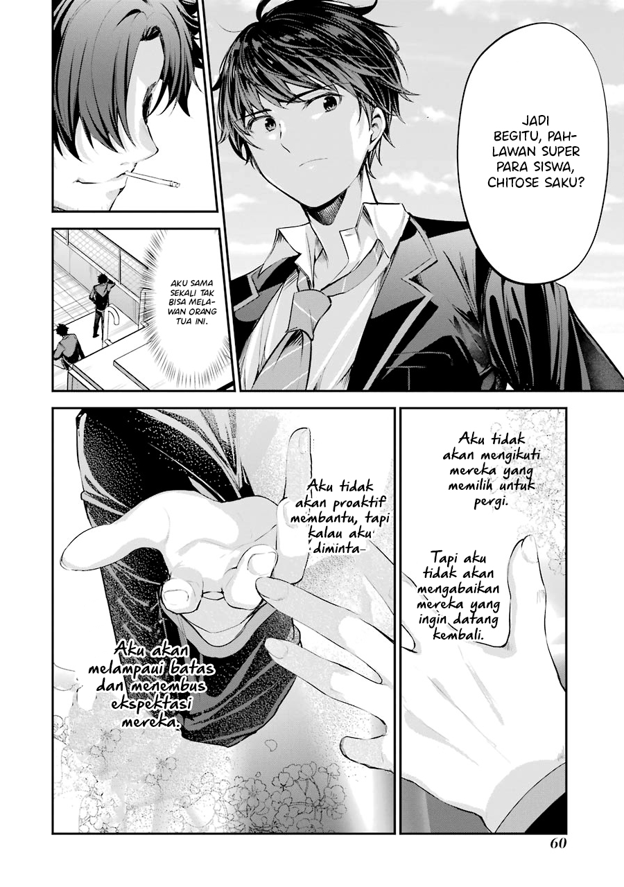 Chitose-kun wa Ramune Bin no Naka Chapter 1 - halaman 60