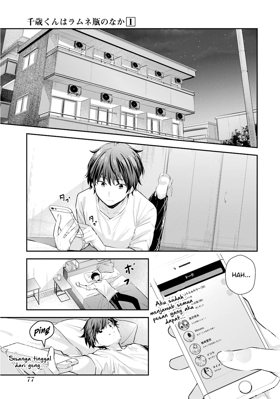 Chitose-kun wa Ramune Bin no Naka Chapter 2 - halaman 12