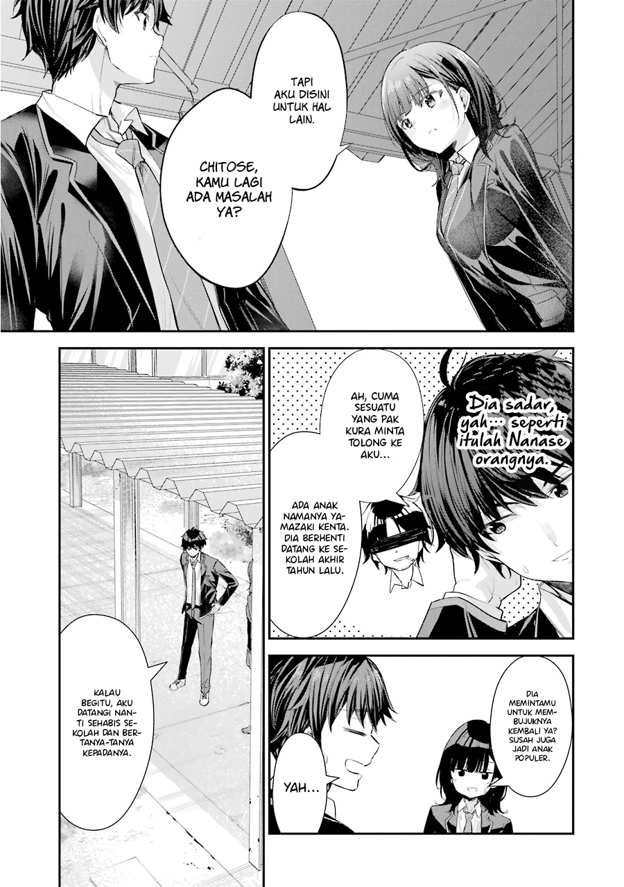Chitose-kun wa Ramune Bin no Naka Chapter 2 - halaman 26
