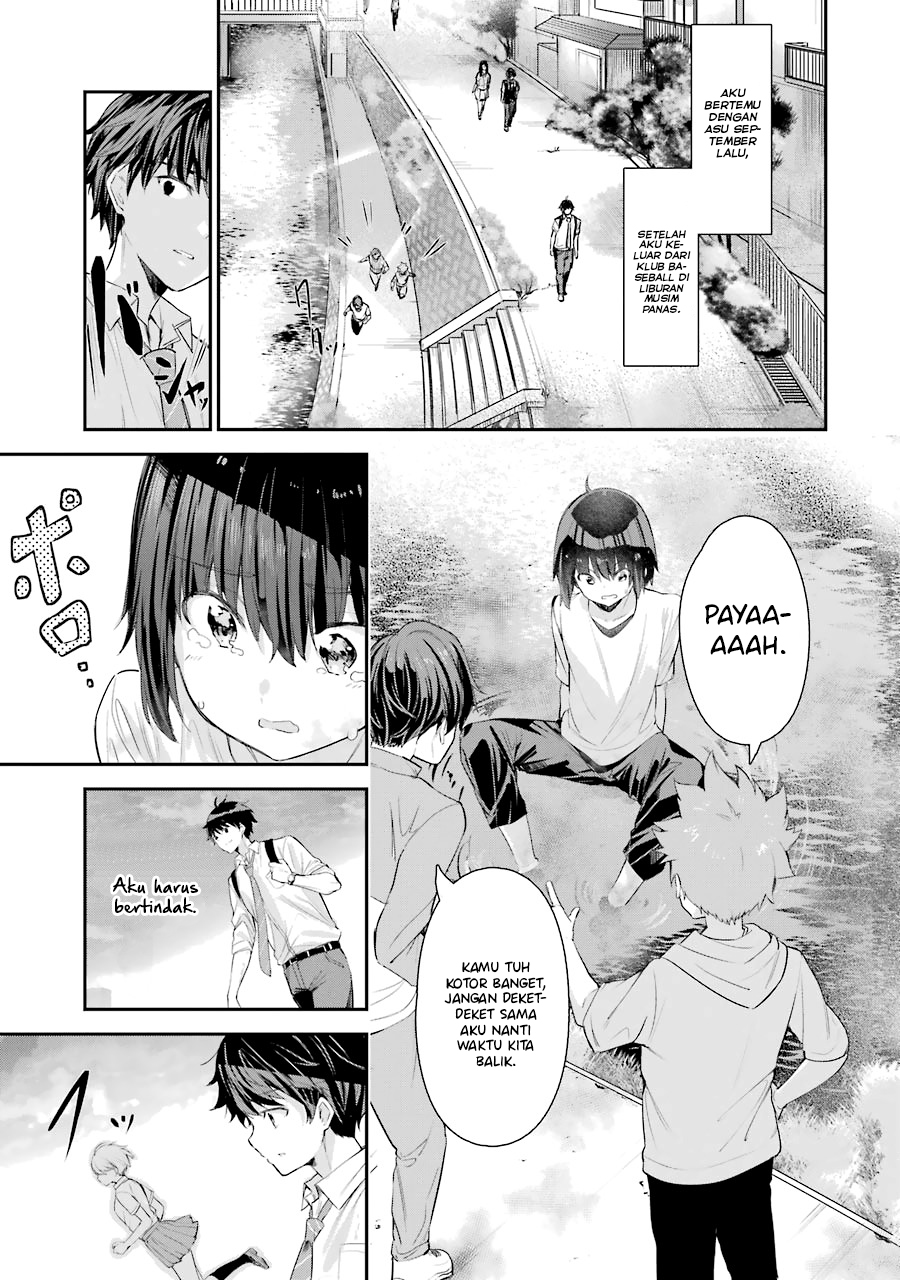 Chitose-kun wa Ramune Bin no Naka Chapter 2 - halaman 4