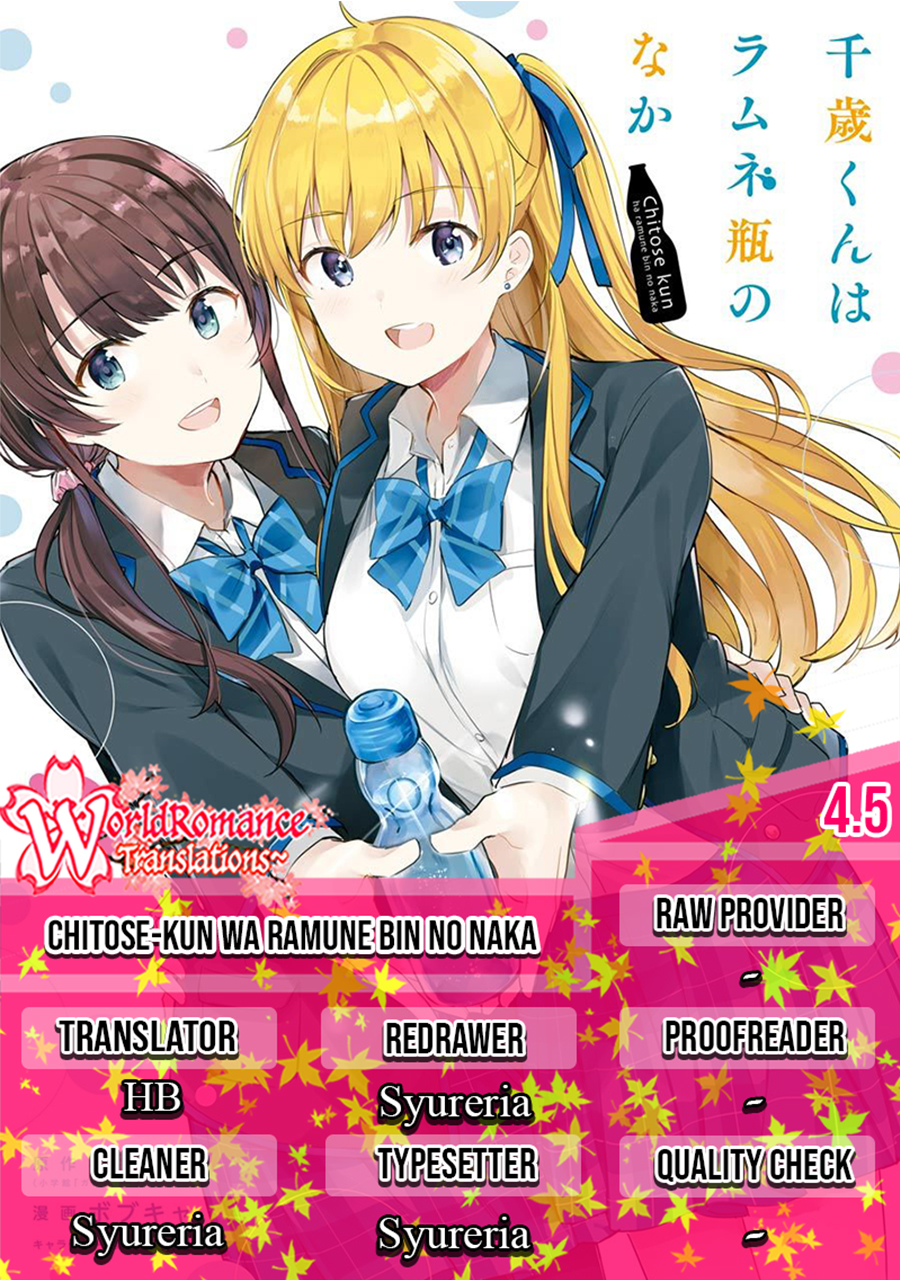 Chitose-kun wa Ramune Bin no Naka Chapter 4.5 - halaman 1