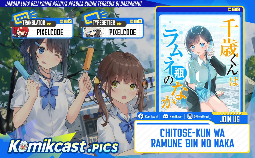 Chitose-kun wa Ramune Bin no Naka (Webtoon) Chapter 1 - halaman 1