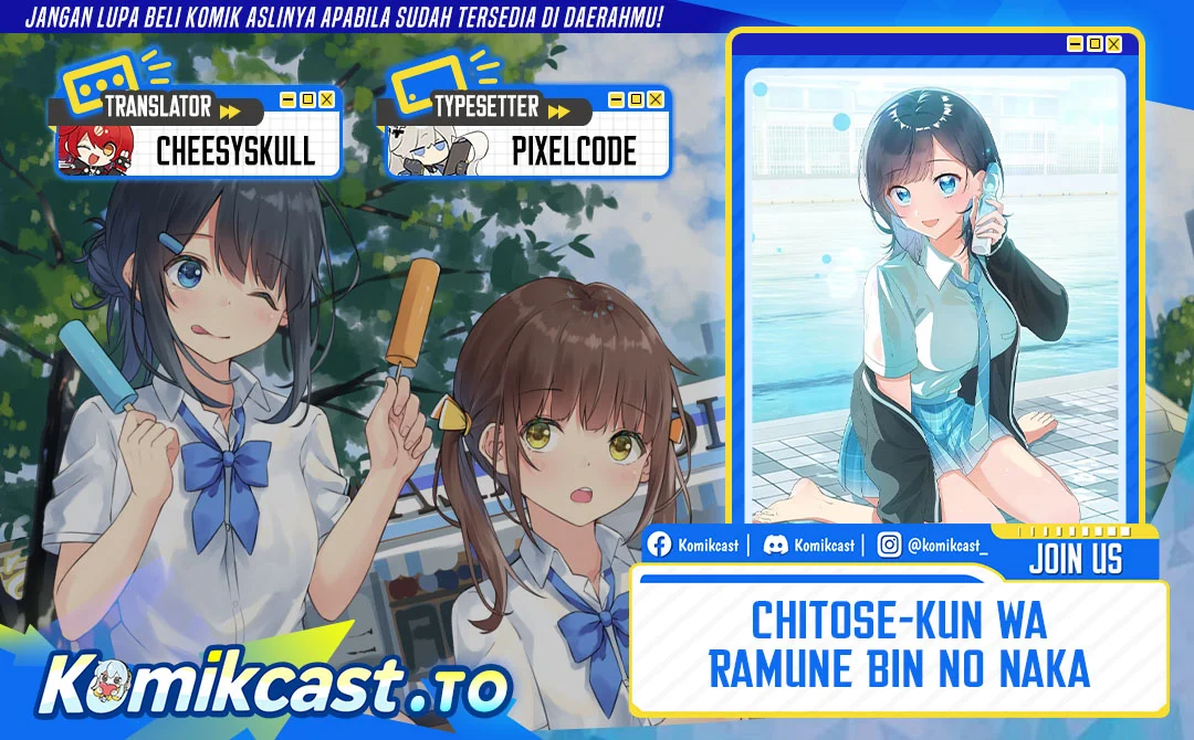 Chitose-kun wa Ramune Bin no Naka (Webtoon) Chapter 13 - halaman 1