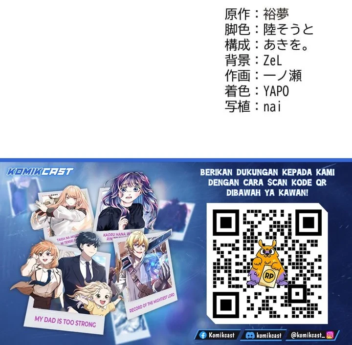 Chitose-kun wa Ramune Bin no Naka (Webtoon) Chapter 13 - halaman 47
