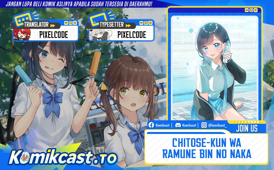 Chitose-kun wa Ramune Bin no Naka (Webtoon) Chapter 4 - halaman 1