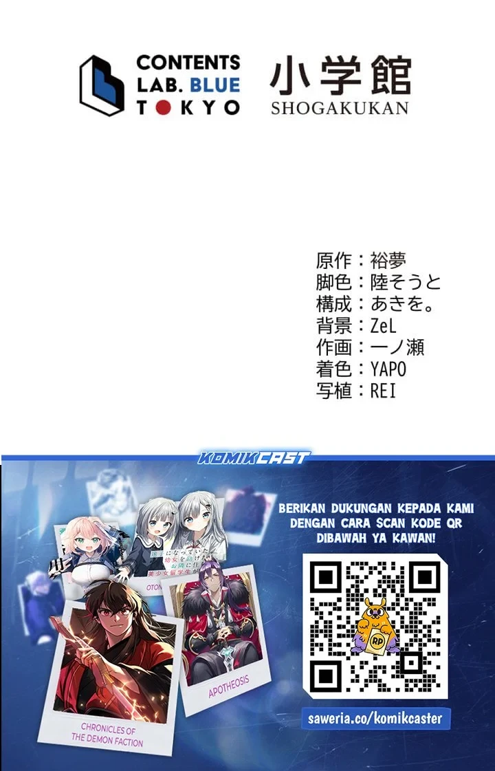 Chitose-kun wa Ramune Bin no Naka (Webtoon) Chapter 6 - halaman 58