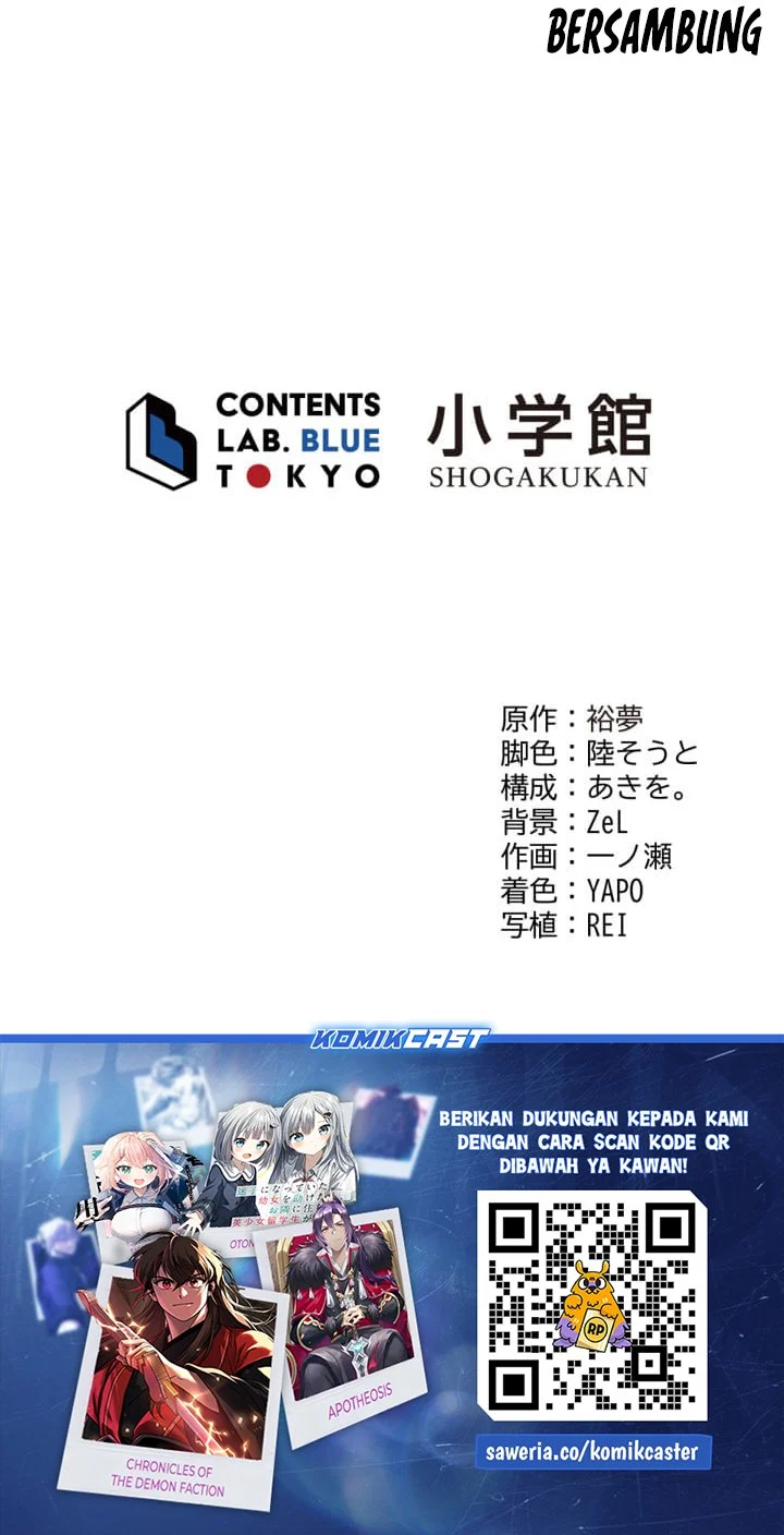 Chitose-kun wa Ramune Bin no Naka (Webtoon) Chapter 7 - halaman 58