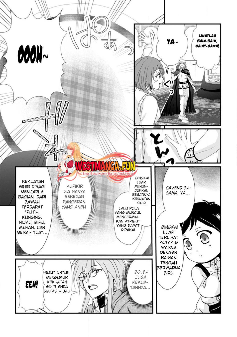 Chittai Ore no Makikomare Isekai Seikatsu Chapter 1 - halaman 31