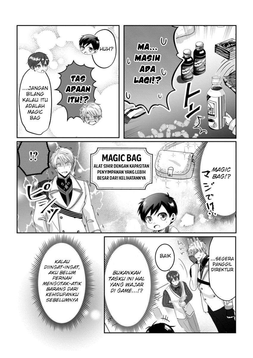 Chittai Ore no Makikomare Isekai Seikatsu Chapter 11 - halaman 11